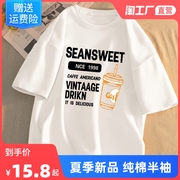 舒适透气，时尚有型，休闲帅气