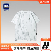 HLA/海澜之家三国演义凉感T恤2023春夏圆领水墨晕染套头短袖