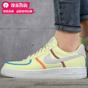 nike耐克板鞋女鞋2021春季af1空军一号休闲运动鞋dd0226-700