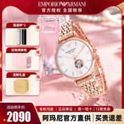Armani阿玛尼手表女满天星石英机械表玫瑰金钢带女士手表AR60023