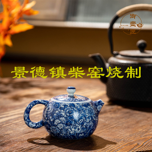 景德镇手绘青花茶具柴窑，烧制复古家用茶杯，送礼茶具茶壶
