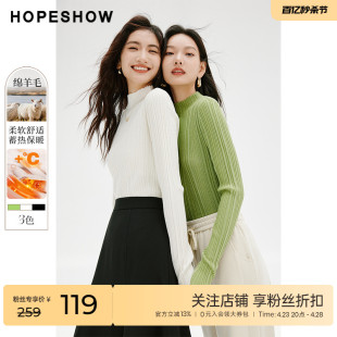 红袖outlets含羊毛，蓄热套头针织衫，hopeshow2023秋坑条打底衫