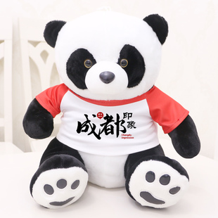 四川成都旅游纪念品大熊猫，公仔毛绒玩具，布娃娃黑白礼物玩偶面料好