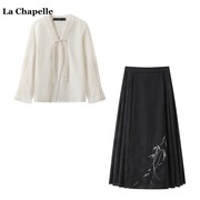 拉夏贝尔lachapelle新中式盘扣衬衫半身裙马面，裙2024春季套装女