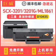 中文芯片易加粉型，打印流畅清晰质量，稳定