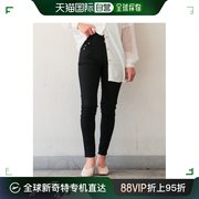 日本直邮VENCEEXCHANGE 女士环保高腰牛仔裤 三颗钮扣设计 显腿长