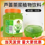 广村蜂蜜芦荟茶浆950g沙冰冷饮奶茶专用果肉果茶养颜冲饮茶浆果酱