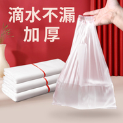 透明白色方便袋超市购物背心，手提式塑料袋子一次性，外卖包装打包袋