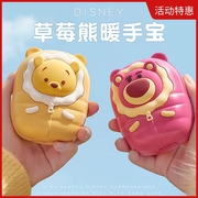 草莓熊暖手宝USB充电式女学生可爱款发热捂手迪士尼小孩生日礼物X