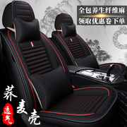 汽车坐垫四季通用座套全包正主驾驶位座室副单个座位后排座椅套