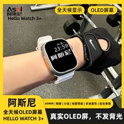 阿斯尼hellowatch3+智能运动手表，3d地图导航相册音乐nfc门禁，离线支付esimh4多功能黑科技