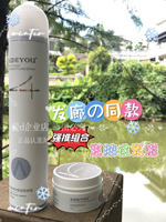多爱臻香轻漾护卷泡沫，摩丝发廊