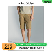 mindbridge百家好2024简约纯色裤子男，直筒五分裤夏季宽松短裤