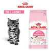 法国皇家bk34猫奶糕2KG粮幼猫布偶怀孕哺乳宠物猫咪美短蓝猫