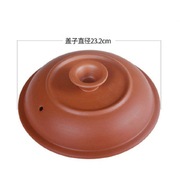 紫砂锅陶瓷电炖锅盖子1.5L/2.5/3.5//6升煲汤沙锅单盖配件