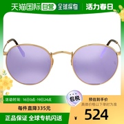 香港直邮ray-ban雷朋男女同款太阳眼镜墨镜，细框时尚气质潮流