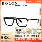 bolon暴龙眼镜近视眼镜框板材，光学镜男可配度数近视架bj3177