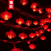 太阳能挂树上的七彩福字，灯插电小灯笼，串彩色中国结闪灯过新年装饰
