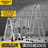 镁多力伸缩梯全铝合金多功能梯，折叠人字梯家用梯，楼梯工程竹节梯子