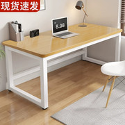 电脑桌台式家用写字学习桌工作台长方形小桌子简约办公桌简易书桌