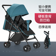 婴儿推车可坐可躺超轻便携式折叠BB小宝宝伞车四轮儿童手推车超轻