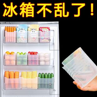 冰箱收纳盒冰柜侧门储物盒厨房食物保鲜盒蒜姜生鲜果蔬分类盒通用
