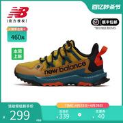 New Balance NB 奥莱男鞋户外越野跑徒步登山运动鞋