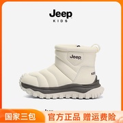 jeep儿童雪地靴皮毛一体，毛毛靴子2024冬季加绒男童女童大棉鞋