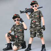 儿童迷彩服套装男童特种兵衣服夏季军训服短袖特警小男孩帅气夏装