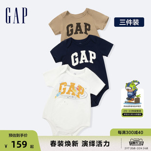 Gap婴儿春季2024LOGO纯棉连体衣儿童装哈衣爬服三件装404329