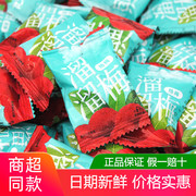溜溜梅杨梅500g独立小袋，酸话梅子杨青梅原味，果干网红零食小吃