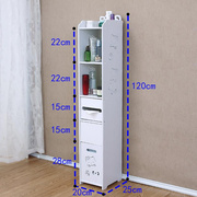 夹缝收纳柜防水浴室边柜落地马桶卫生间厕所侧柜窄柜储物柜置