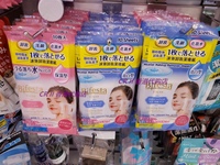 日本免洗眼唇粉色卸妆湿巾