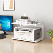 8种层高 打印机置物架文件收纳架复印扫描仪支架银行办公桌整理架