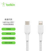 Belkin小贝乐适用于iPhone14/13/iPhone12TypeC转Lightning充电/数据同步两用编织线