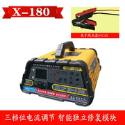 汽车电瓶充电机，蓄电池充电器12v24v农用车，货车摩托车充电