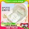 单件全棉时代新生婴儿包被初生纯棉秋冬抱被产房用品