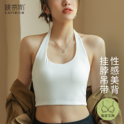 挂脖吊带背心女内搭短款打底美背文胸夏季外穿露脐白色带(白色带)胸垫上衣