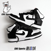 Nike耐克Dunk High黑白熊猫 女子高帮休闲板鞋滑板鞋DD1869-103