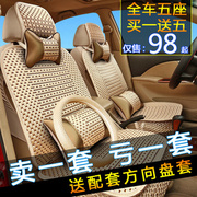 2021款丰田卡罗拉汽车座套，1.2ts-cvt四季通用全包围专用皮革坐垫