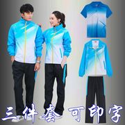 特步中国队运动服套装，男款女款学生班服体育，三件套团体学校班级