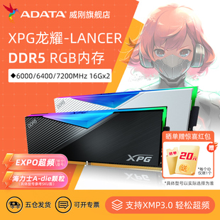 【支持XMP3.0超频】【支持神光同步】