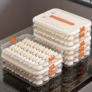 饺子盒食品级冷冻专用密封保鲜盒，家用馄饨水饺速冻厨房冰箱收纳盒