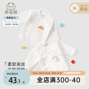 乖奇熊秋冬(熊秋冬)0-6个月，新生儿绑带上衣婴儿纯棉，衣服宝宝三层夹棉保暖