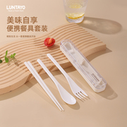 日式luntayoい便携餐具套装一人用筷子，勺子叉子上班族收纳盒