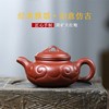 宜兴紫砂壶原矿大红袍手工制作如意仿古茶壶