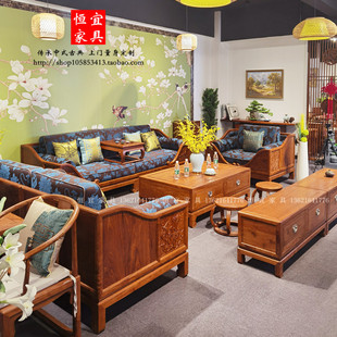 刺猬紫檀京瓷荷塘月色沙发实木，家具新中式红木花梨木客厅沙发组合