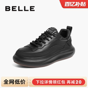 百丽男鞋增高休闲皮鞋，运动鞋男生鞋子秋季黑白，面包鞋a1221cm3