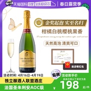 自营金奖款法国进口起泡酒圣朱利安AOC天然高气泡酒赠香槟杯