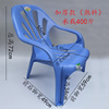 塑料加厚靠背沙滩椅躺椅休闲椅塑胶低脚扶手椅大排档椅子